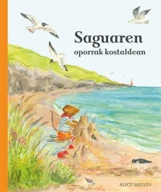 Cub_SaguarenOporrak